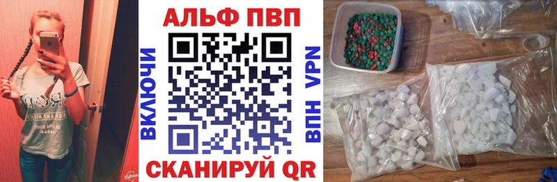 Купить закладку Альфа ПВП  АМФЕТАМИН  Марихуана  COCAIN  Codein  Меф мяу мяу  Горячий Ключ