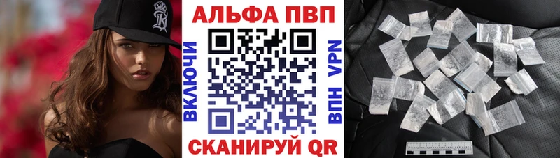 Alpha-PVP кристаллы  Купить  Горячий Ключ 