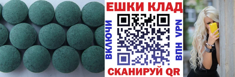 ЭКСТАЗИ DUBAI  Купить  Горячий Ключ 