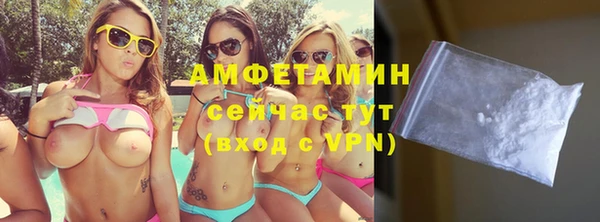 кристаллы Балабаново