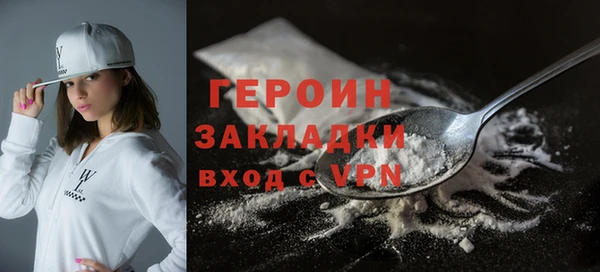 кристаллы Балабаново