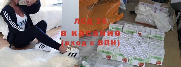 соль ск Баксан