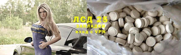 соль ск Баксан