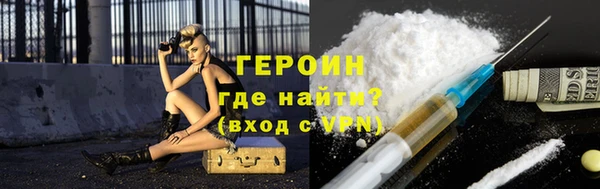 меф Балахна