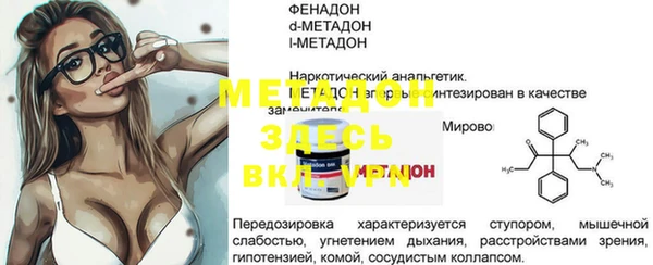кристаллы Балабаново