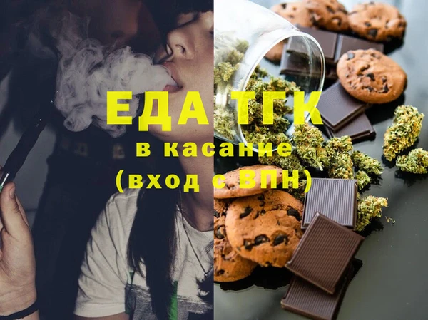 кристаллы Балабаново