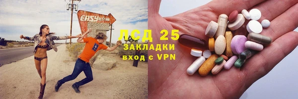 соль ск Баксан