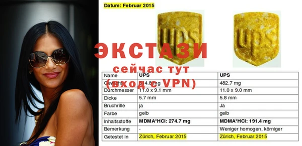 кристаллы Балабаново