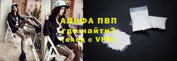 кристаллы Балабаново