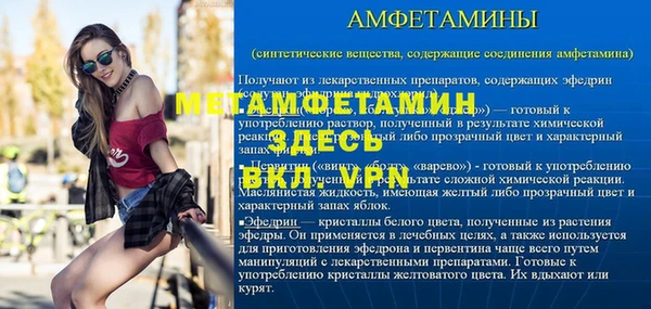 меф Балахна