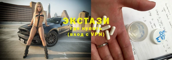 кристаллы Балабаново