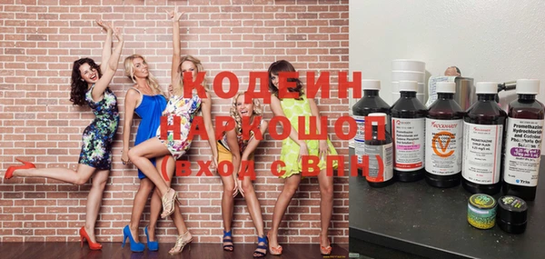 кристаллы Балабаново