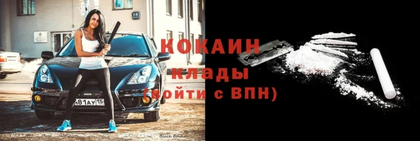 соль ск Баксан