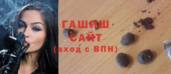 кристаллы Балабаново