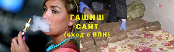 соль ск Баксан