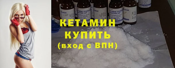 соль ск Баксан