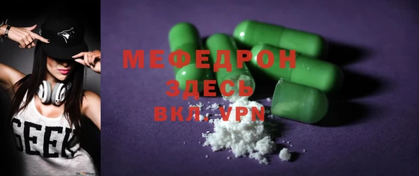 меф Балахна