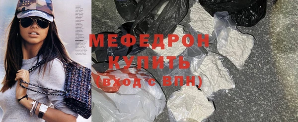 кристаллы Балабаново