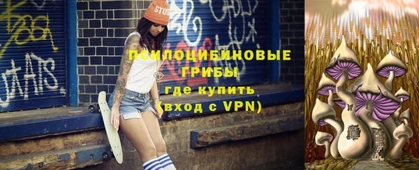 кристаллы Балабаново