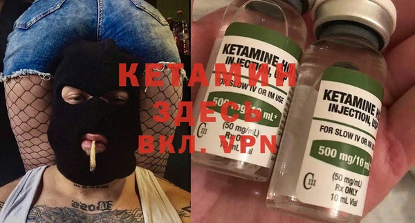 меф Балахна