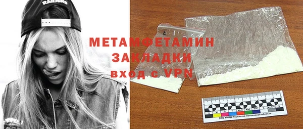 соль ск Баксан