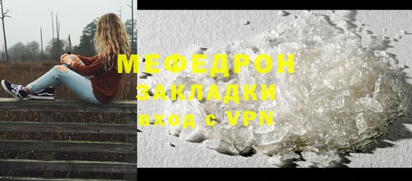 соль ск Баксан