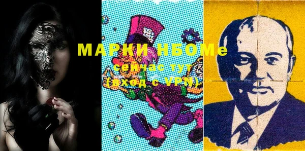 кристаллы Балабаново