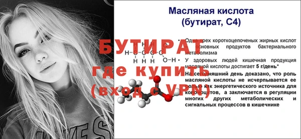 кристаллы Балабаново