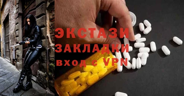 меф Балахна
