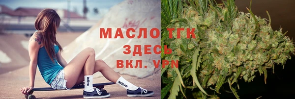 кристаллы Балабаново