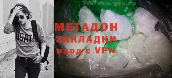 кристаллы Балабаново