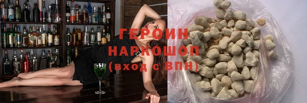 соль ск Баксан