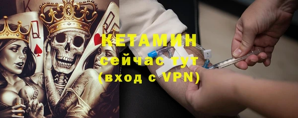 соль ск Баксан