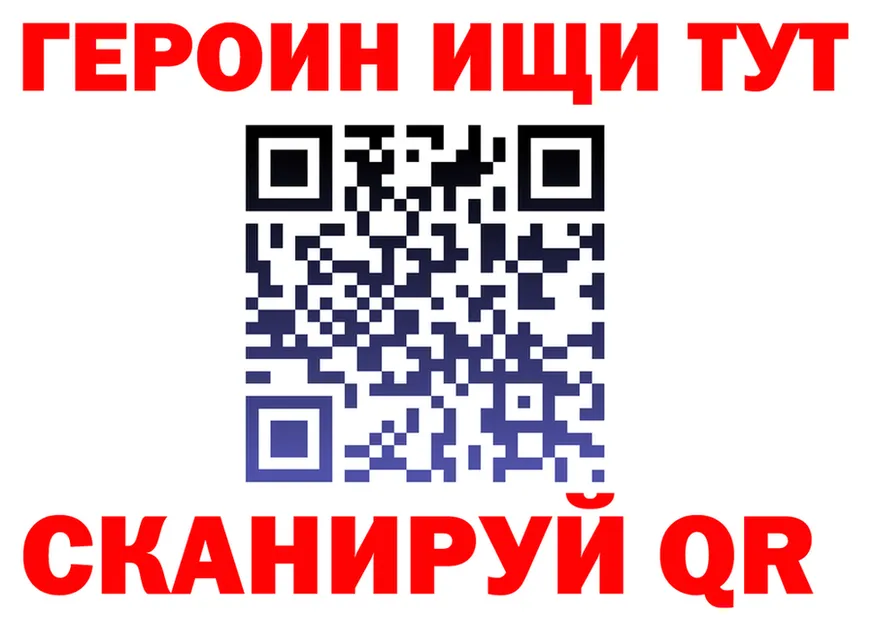 МЯУ-МЯУ 4 MMC tor shop гидра Горячий Ключ