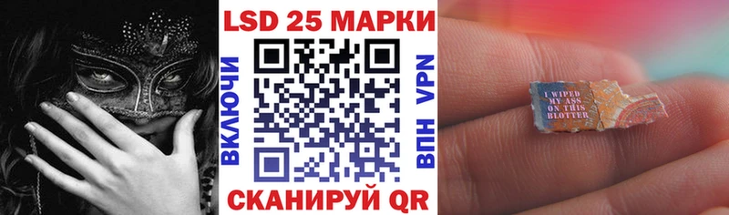 Марки 25I-NBOMe 1,5мг  Купить  Горячий Ключ 