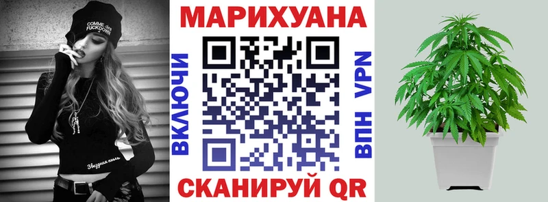 Купить  Горячий Ключ  Каннабис гибрид 